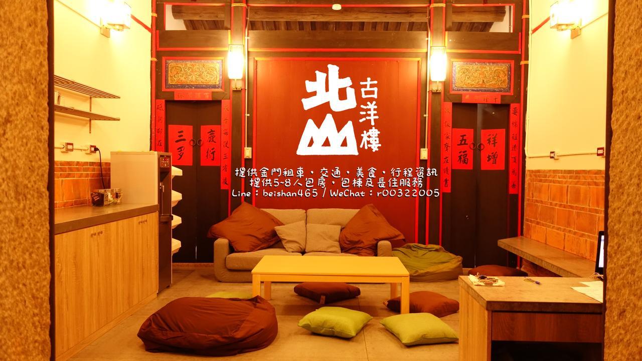 Beishan Old Western Style Hostel Jinning Exterior foto